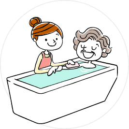 入浴サービス
